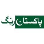 pakistan rang