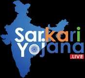 Sarkari yojana live