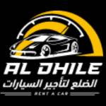 Al Dhile Rent A Car