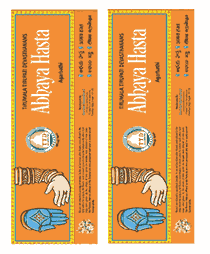 TTD Tirumala Tirupati Devasthanams Abhaya Hasta Agarbathi (Pack of 5) - Bazaar Times