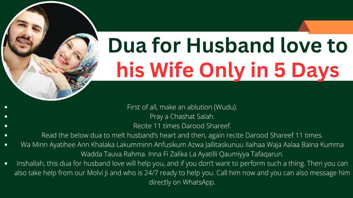 Dua for Husband love to his Wife Only in 5 Days – Halal Dua For Love Problem Solution.