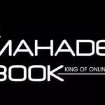 mahadevbook online