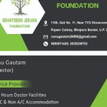 behatreenjeevanfoundation